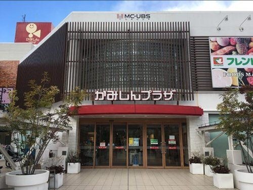 上新プラザ