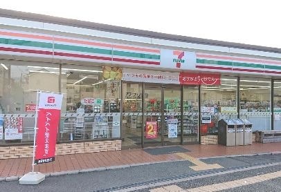セブン-イレブン 豊中庄内西町2丁目店