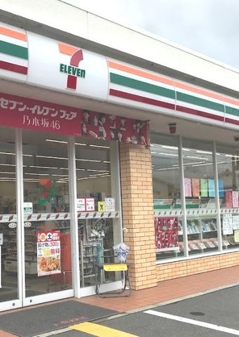 セブン-イレブン 摂津千里丘4丁目店