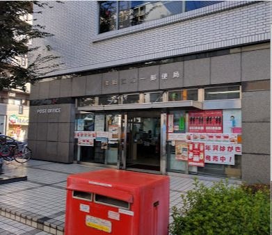 吹田江坂一郵便局
