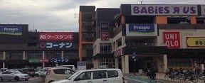 コーナンフレスポ東大阪稲田店