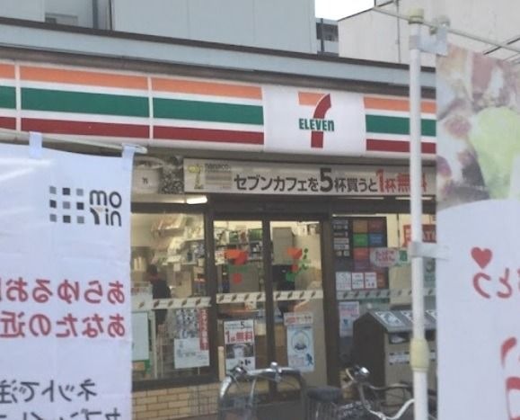 セブン-イレブン 吹田片山1丁目店