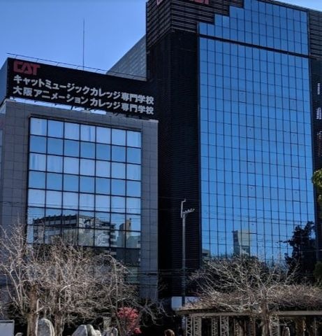大阪アニメーションカレッジ専門学校
