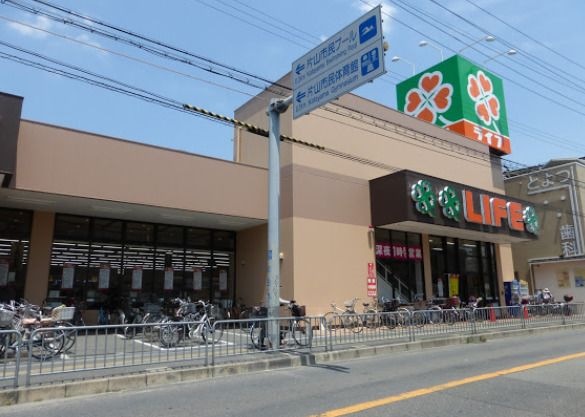 ライフ 豊津店