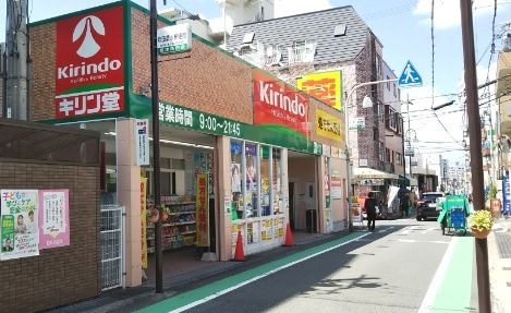 写真：キリン堂 豊津店