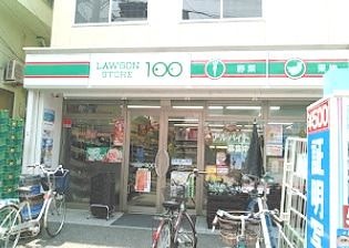 ローソンストア100 関大前店