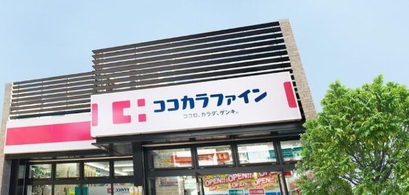 ドラッグセガミ瑞光店