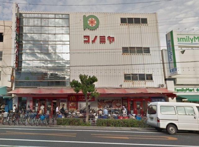 コノミヤ 鴫野店