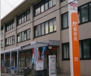 東成郵便局