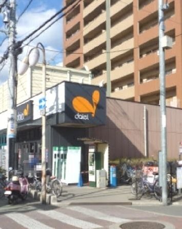 ダイエー 大和田店
