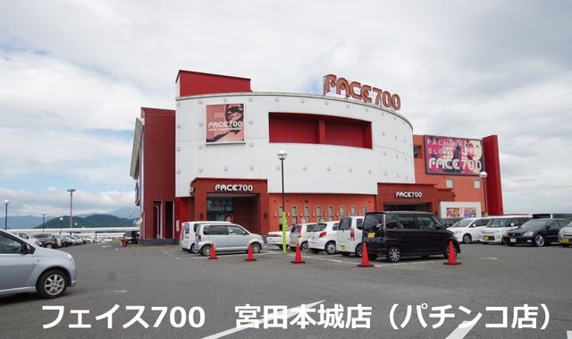 フェイス700宮若本城店