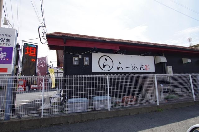 写真:ら・らーめん