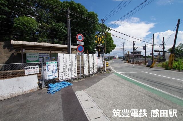 筑電感田駅