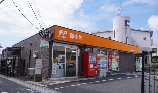 木屋瀬郵便局