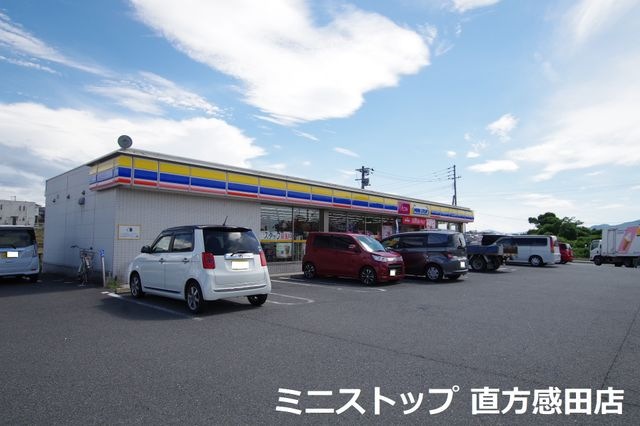 ミニストップ直方感田店