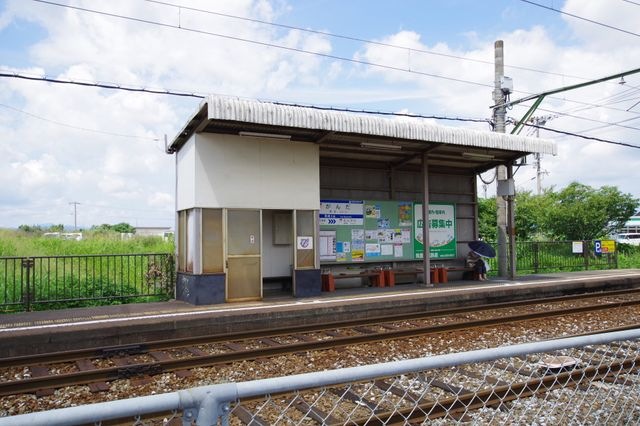 筑豊電鉄 感田駅