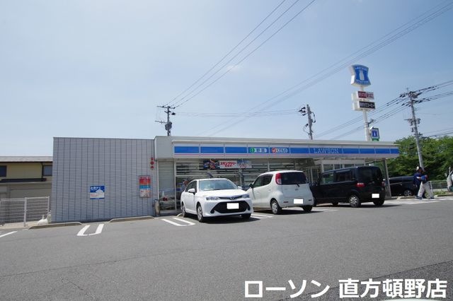ローソン 直方頓野店