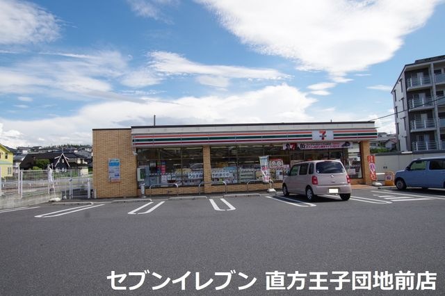 セブンイレブン直方王子団地前店