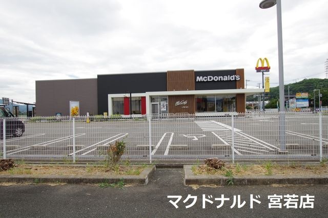 マクドナルド宮若店