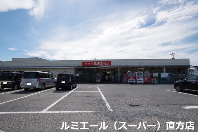 ルミエール感田店