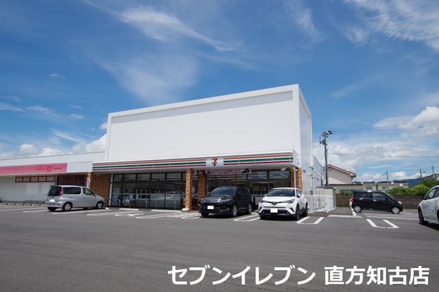 セブンイレブン直方知古店
