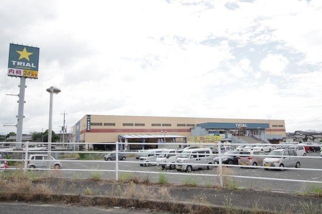 トライアル直方店