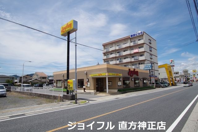 ジョイフル直方神正町店