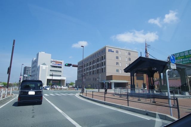 直方病院
