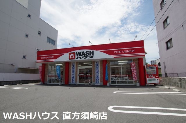 WASHハウス