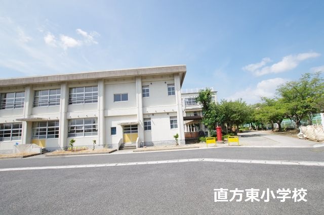 直方市立直方東小学校