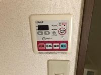 浴室リモコン