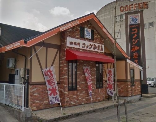 写真：コメダ珈琲店 各務原那加住吉店