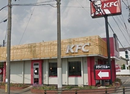 写真：ケンタッキーフライドチキン 各務原店