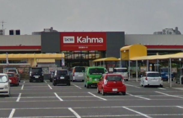 DCMカーマ 21岐南店