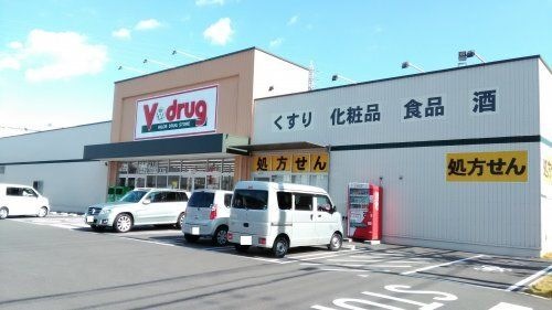 V・drug中部薬品蘇原店