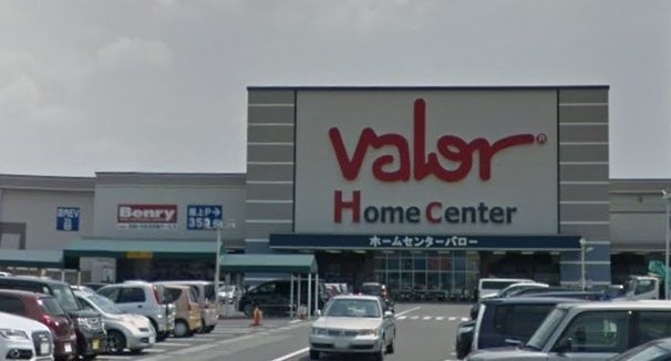ホームセンターバロー 領下店