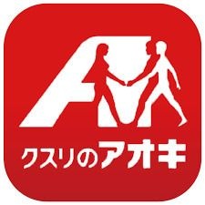 クスリのアオキ 川島店