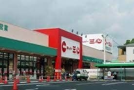 写真：スーパー三心 岐南店