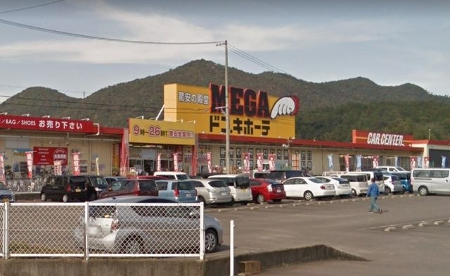 MEGAドン・キホーテ鵜沼店