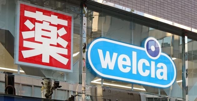 ウエルシア岐阜琴塚店
