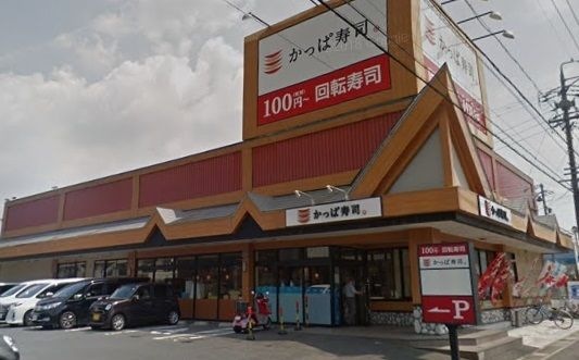 かっぱ寿司 岐南店