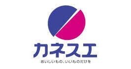 カネスエ各務原鵜沼店