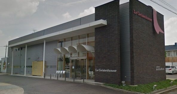 ル・スリジェダムール 北一色店