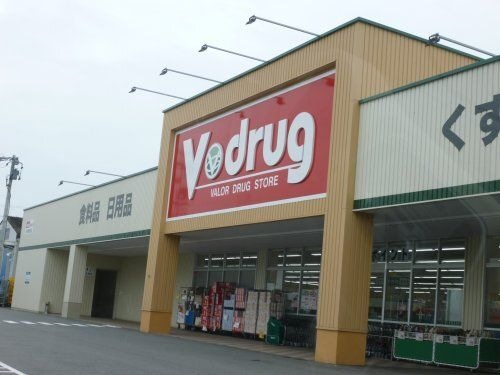 V・drug 那加店
