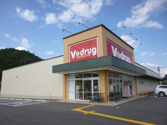 V・drug川辺店
