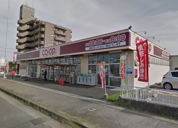 コープあいち いぬやま