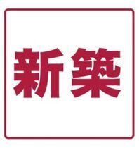 ルナコート南港中の外観