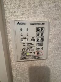 内観