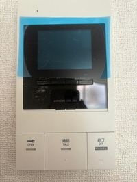 内観