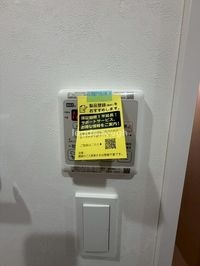 内観